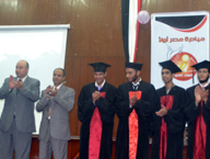 Honoring the Top Graduates at the Faculty of Commerce and Egypt First Initiative
