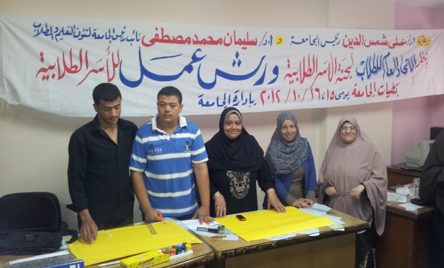 مسابقة الخط العربي بالإدارة العامة لرعاية الشباب