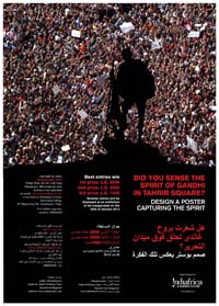 Poster Design Contest on “Did You Sense the Spirit of Gandhi in Tahrir Square?”