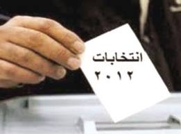 أجراء الانتخابات الطلابية  بجامعة بنها