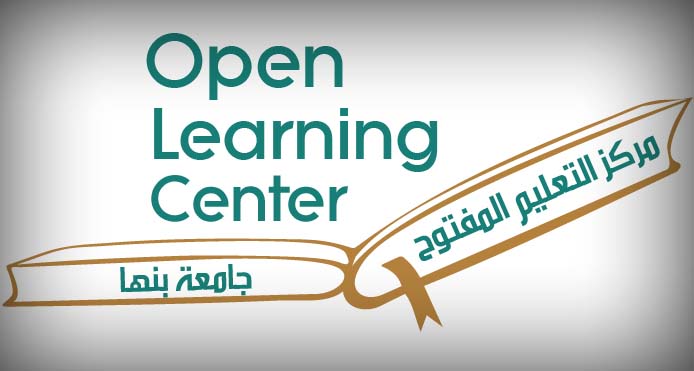 Open Learning Center opens the Electronic Registration  