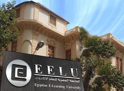 International Conference of E-Learning in the Arab World