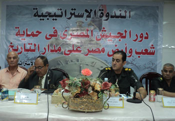 Seminar on “Role of the Egyptian Army in Protecting Egypt” in Benha University
