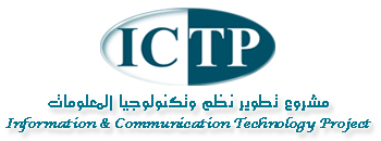 An Application for Proposals and Complaints of ICTP