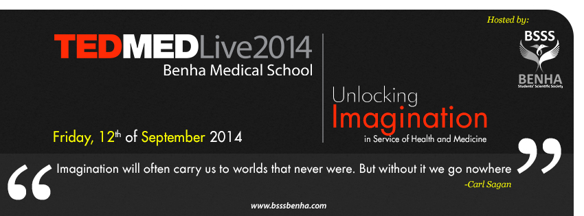 مؤتمر الجمعية العلمية الطلابية بطب بنها لتطوير أنظمة الصحة بالعالم TEDMED Live Benha medical school