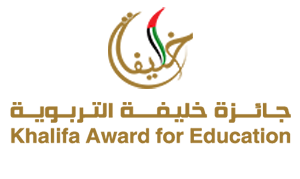 8th Round of the Khalifa Award for Education 2014/2015