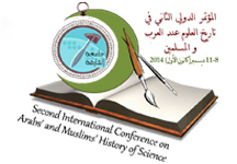 The 2nd International Conference on Arabs' and Muslims' History of Sciences