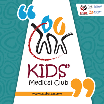 الجمعية العلمية الطلابية تبدأ مشروع "النادي الطبي للأطفال"