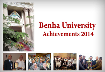 In 2014: Benha University gets the 5th Place in Webometrics Global Ranking