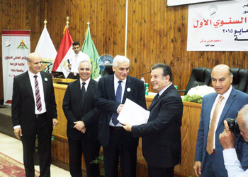 The Faculty of Agriculture organizes the 1st Scientific Conference