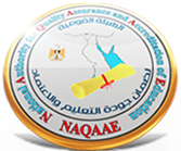 Honoring Benha University in the Celebration and Conference of the NAQAAE