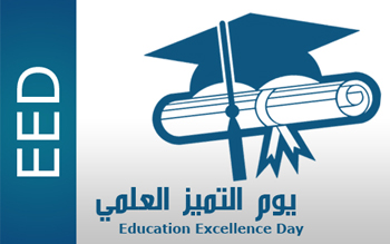 Benha University celebrates with the Education Excellence Day