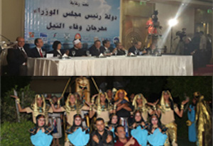 جامعة بنها تشارك بمهرجان وفاء النيل لدول حوض النيل