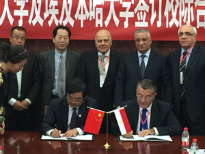 La signature d'un Mémorandum d'accord de coopération entre l'Université de Benha et l'Université des minorités en Chine du nord