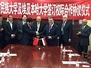 Benha University joins the Alliance of Ancient Silk Road Universities 