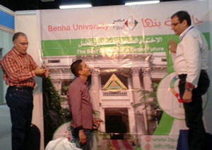 Benha University Delegation put the Final touches in the International Exhibition for Higher Education for the Middle East