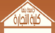 «بعد بكره» مسرحية طلابية لطلاب جامعة بنها بساقية الصاوى 