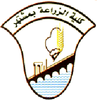 المؤتمر العشرون للجمعية المصرية للهندسة الزراعية بكلية الزراعة جامعة بنها
