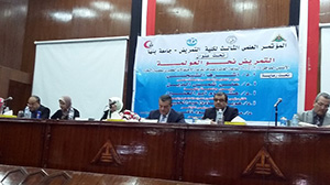 The Faculty of Nursing organizes its 3rd Scientific Conference on “Nursing Profession towards Globalization”