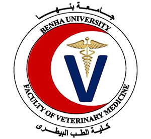 الدورة البيطرية الثانية لكليات الطب البيطري بالجامعات المصرية