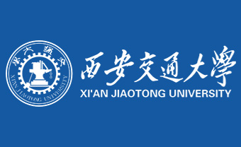 منح دراسية من جامعة شيان الصينية للحصول على الماجستير والدكتوراه