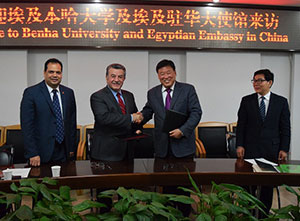 Cooperation Agreement between Benha and Beijing Universities