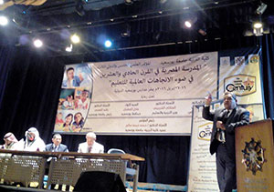 Benha University participates in the Egyptian School Conference
