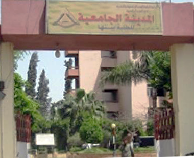 23 يونيو.. إخلاء المدن الجامعية في بنها