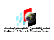 Cultural Affairs and Missions Sector announces the Missions Plan 2015/2016