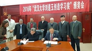 Signing a Cooperation Protocol between Benha University and Wuhan University