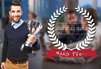 Egypt Innovate ICT Award to be given from the Technological Innovation and Entrepreneurship Center for the Infant Companies and the Innovators