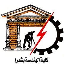 The Final List of the Nominees of the Deanship Position in the Faculty of Engineering/ Shubra