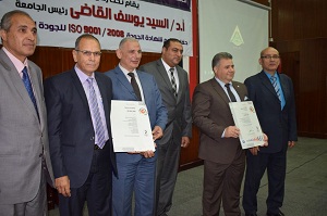 Une grande cérémonie à l'Université de Banha à l'occasion de l'obtention de l'Université la certification ISO. 