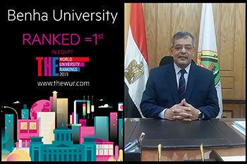 شارك برأيك .. إستبيان للطلاب لمسابقة أفضل جامعة مصرية