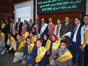 تنصيب اتحاد طلاب جامعة بنها في إحتفالية كبري