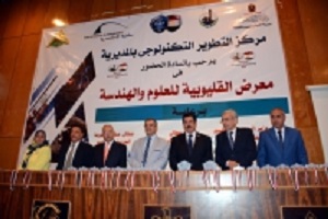 The ceremony held on the occasion of ending the activities of the Qulubia fair of sciences and engineering 