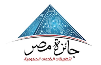  جامعة بنها تدعو طلابها للإشتراك بمسابقة «جائزة مصر لتطبيقات الخدمات الحكومية لطلاب الجامعات»