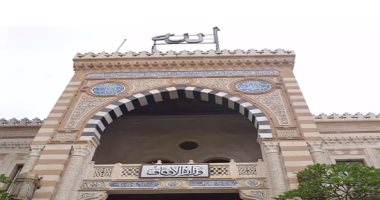 فتح باب التقدم لمراكز الثقافة الإسلامية لعام 2019