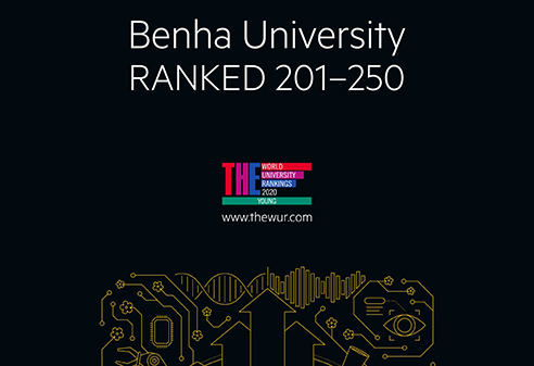 لأول مرة .. جامعة بنها في تصنيف التايمز البريطاني للجامعات الشابة 2020
