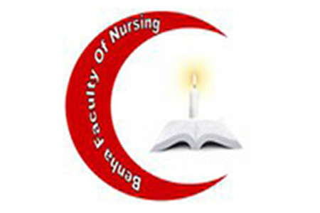 Final list of Candidates for Faculty of Nursing Deanship