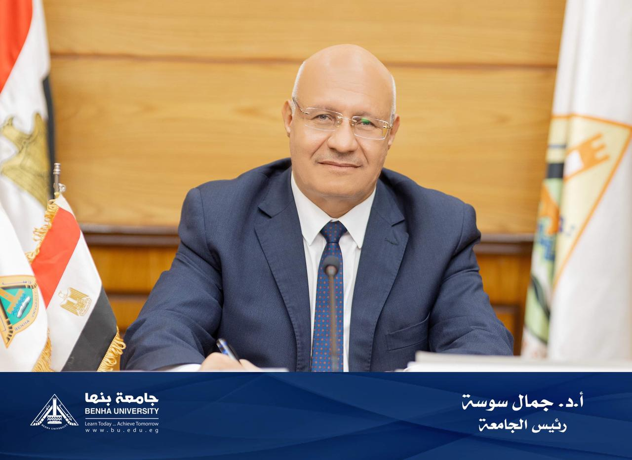 Dr.Mahmoud Maghraby Iraqi has been appointed as Benha University General Supervisor on Community Service and Environment Affairs