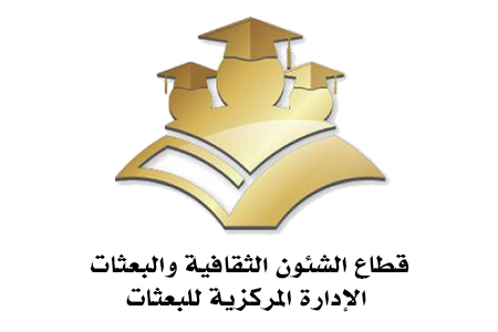 خطه البعثات للعام الخامس 2020-2021 الجزء الثاني تشمل المبادرة المصرية اليابانية للتعليم EJEP