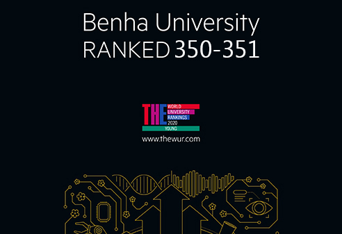 جامعة بنها في تصنيف التايمز البريطاني للجامعات الشابة لعام 2022