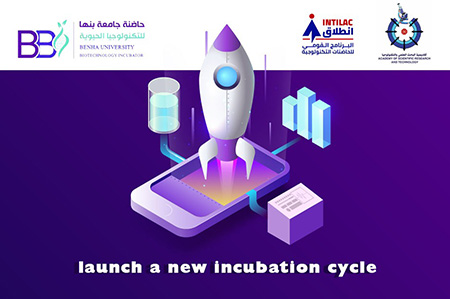 Benha University Biotechnology Incubator Launches a Program to Incubate Promising Transferable Ideas for Startups