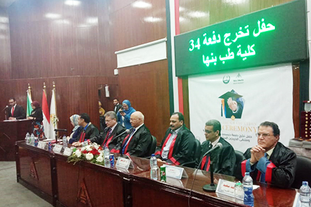 Benha University President attends the Graduation Ceremony for Faculty of Medicine Students' Batch 34