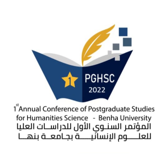 The First Annual Conference of Postgraduate Studies for Humanities Science