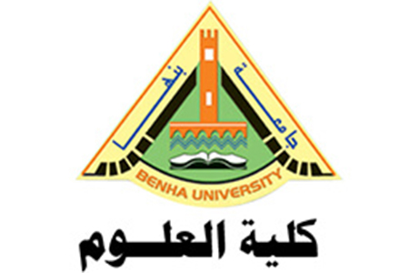 فتح باب الترشح لعمادة كلية العلوم بجامعة بنها