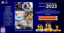 Deadline extension set to participate in the second innovation exhibition entitled “Made in Egypt”