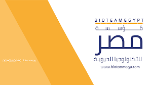 Bio NetMasr project launched
