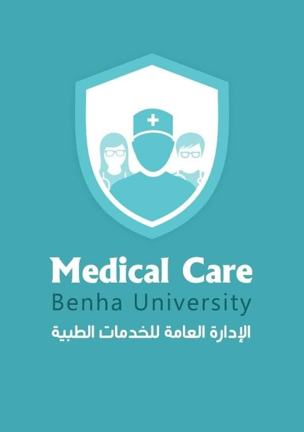 3th of September is the beginning of the medical tests of BU's Newcomers